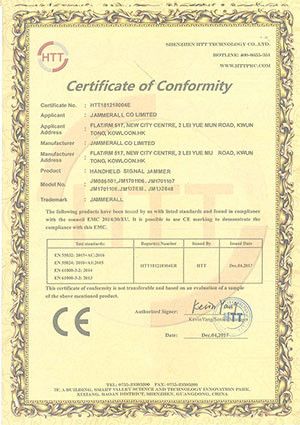 Chine Jammerall (China) Co., Limited certifications